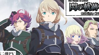 The Legend of Heroes: Sen No Kiseki Episode 12 Sub Indo