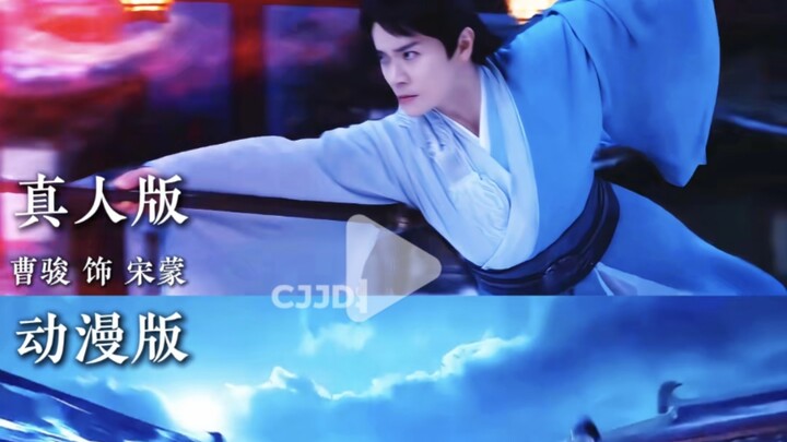 So stunning! Would you agree that this live-action fight scene outshines the anime version? Cao Jun 