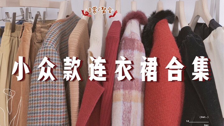 Hốt bạc, hút lượt xem! Tuyển chọn 11 mẫu váy đón năm mới cực xinh | Đầm liền thân, set váy áo | Must
