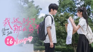 【ENG SUB】丁冉化身大狗勾 只求追妻之路开启_《我迟到了那么多年Never Too Late》 第16集【芒果TV大芒🫰✨