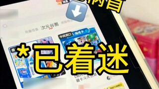 ตู้คีบออนไลน์น่าสงสัยขนาดไหน?