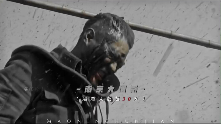 "We must not forget, will not forget, and dare not forget!"