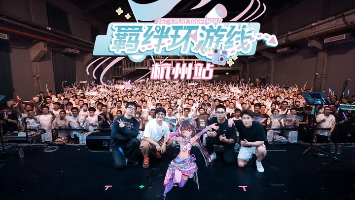 Konser Peringatan Tur • Hangzhou «Rute Keliling Ikatan» oleh Lingyuan 2026!