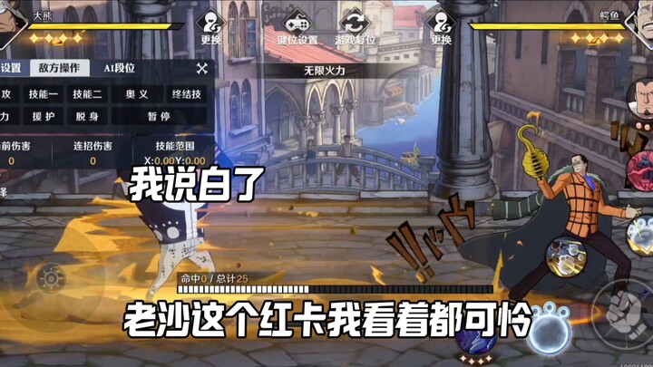 Lão Sa cũng bị nerf à?