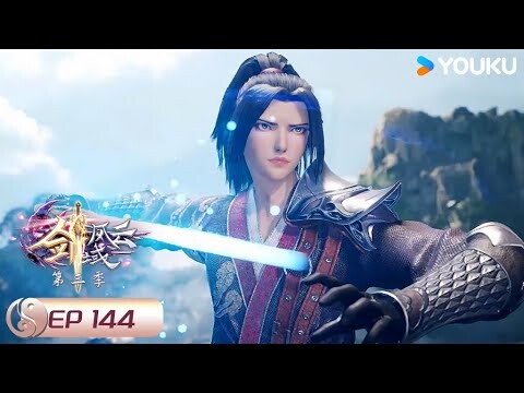 【劍域風雲 The Legend of Sword Domain】EP144 | 寂滅泉 | 玄幻熱血漫 | 優酷動漫 YOUKU