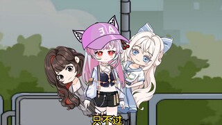 第2集：像女生被错认为已经当妈怎么办?
