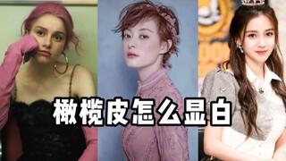 Bagaimana cara membuat kulit terlihat lebih cerah dengan kulit zaitun?