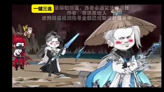 山海归墟第54集