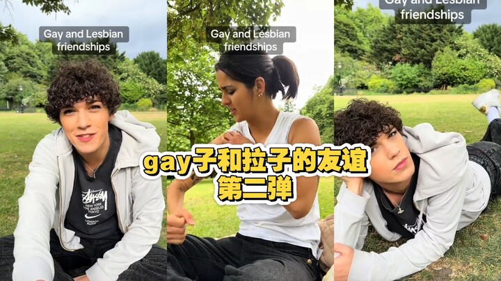 มิตรภาพของเกย์สาวและเลสเบี้ยน ภาค 2