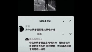 “故事不长，也不难讲；脸红相遇，眼红散场。”