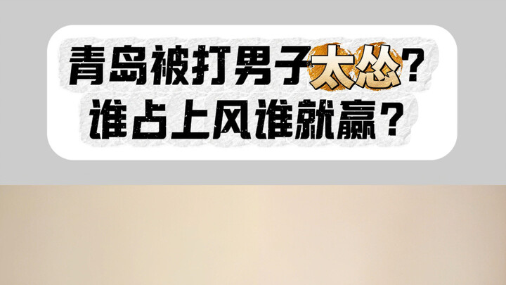 Hồi nhỏ thầy cô đâu có dạy thế đâu!