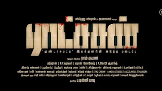 Ratsasan (2018)
