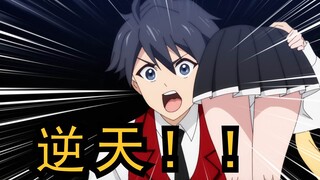 整部番就找不到一个正常人！我从没看过这么逆天的番剧！！