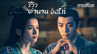 @ 03 - 04