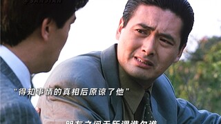 男人的浪漫，永远的经典