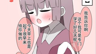 不同好感的女友为你做的爱心便当