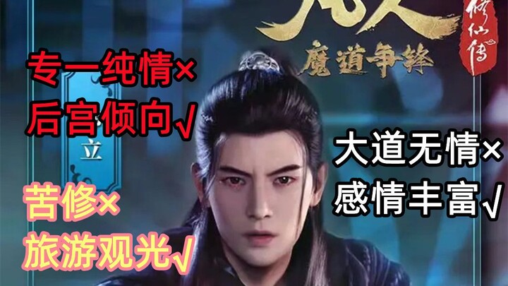 นี่คือเวอร์ชันของเรื่อง “จอมยุทธ์ภูติอัคคี” ที่ฉันได้ดู อาจแตกต่างจากที่ทุกคนเคยเห็นบ้างเล็กน้อย