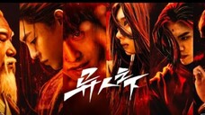 🍒The Outcast 2023| TRAILER — Peng Yuchang, Neo Hou with Bevan 🤭❤️