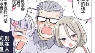 【6】花咲家的幸福生活