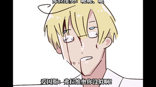 到底是哪个国/家心脏长在腿上啊（恼