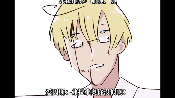 到底是哪个国/家心脏长在腿上啊（恼