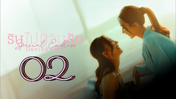Denied Love Special Endless Episode 2 - Eng sub