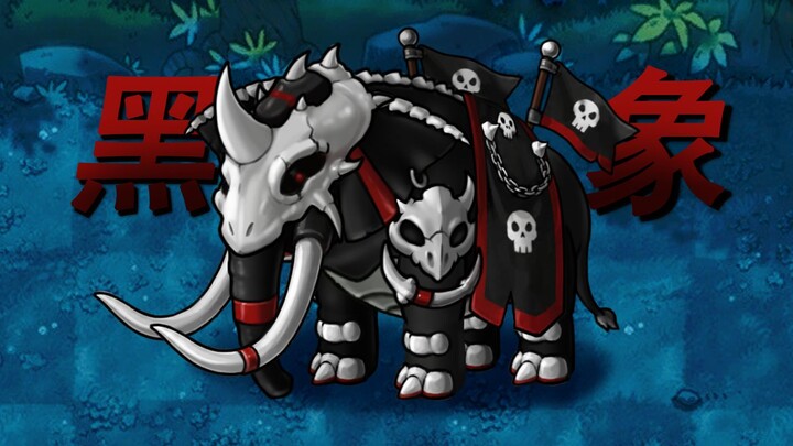 Fusion Plant 516: Black Olive Giant Elephant!