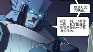 The Flash of Cybertron - IDW Transformers Heroes: Longwinded [Animated Comics]