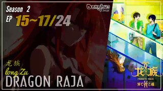 Dragon Raja 2 (The Mourner's Eyes)  Season 2 Ep 15 ~ 17 (33-33) 龙族  Long Zu  | Donghua - 1080P
