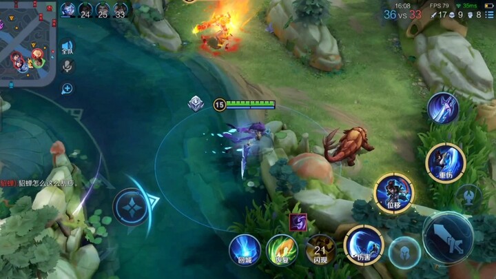 Liu Bei: Membabi buta!