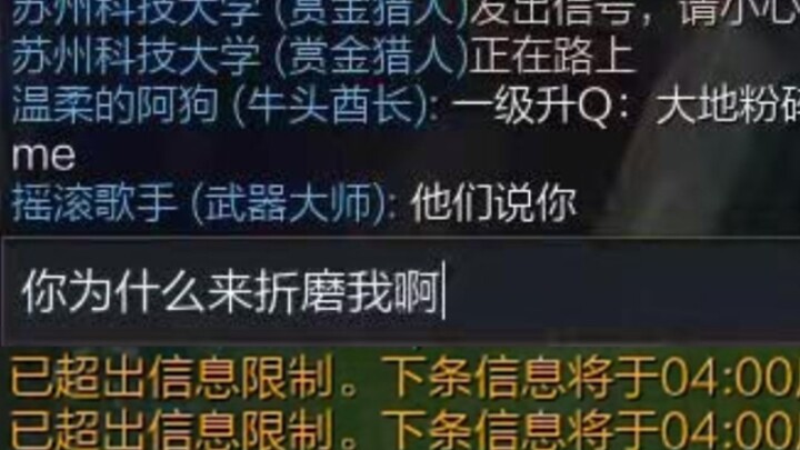 Day one as the Canyon Ip Man—and all I get is a trip to the Heavenly Prison!