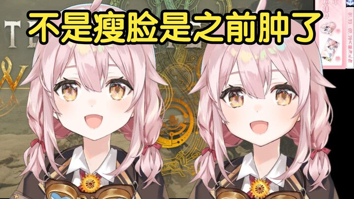 永雏塔菲侦探服'削骨整容'前后对比，升级的更像原画了！