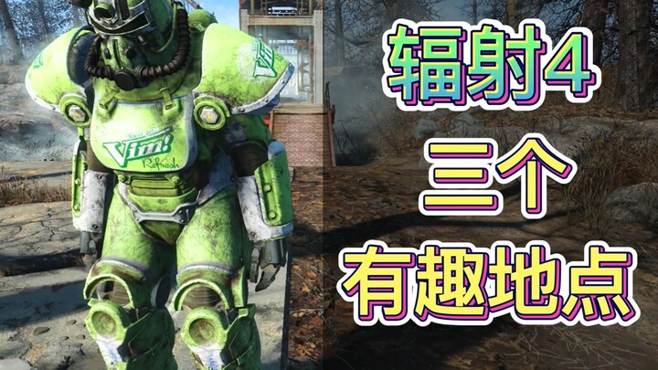 Vị trí bộ giáp năng lượng nước ngọt “Sức Sống” trên đảo Far Harbor trong Fallout 4: Người đột phá từ