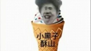 拿到ikun群管理之后