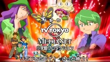 Tập 460 Bảo Bối Thần Kỳ Trọn Bộ (Pokemon (2016)) 2016 HD-VietSub