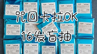盲抽是日本人统治世界的邪恶手段