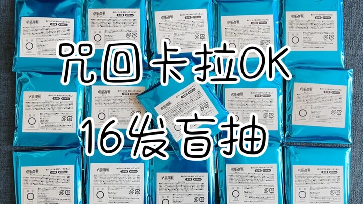 盲抽是日本人统治世界的邪恶手段