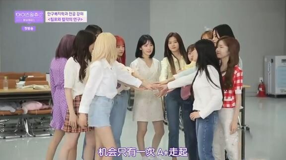 [برنامج IZONE التلفزيوني] أعضاء الفريق يرقصون على أغنية "Fiesta" ويتحدون في تبادل الأجزاء القاتلة مع