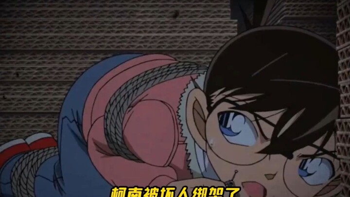 原来柯南还有个身高优势啊