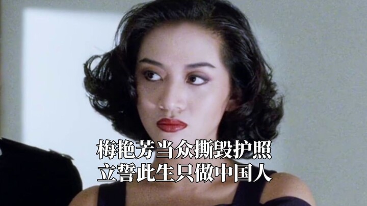 Mai Diễm Phương công khai xé bỏ hộ chiếu, thề trọn đời chỉ là người Trung Quốc