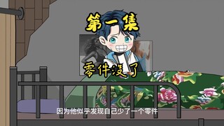 萌男变身美少女？