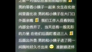 医院的瓜能有多炸裂？实习生爆瓜让人大开眼界。太乱了