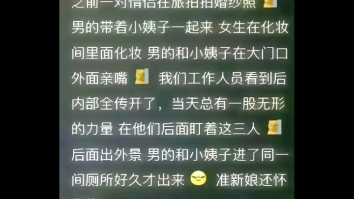 医院的瓜能有多炸裂？实习生爆瓜让人大开眼界。太乱了