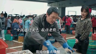 敢敲诈老默，直接送你去吃鱼。消失的痕迹