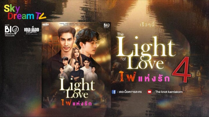 The Light of Love ไฟแห่งรัก | EP.4 Subindo