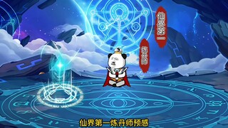 朱皮极度不要脸，下凡仙人都被他搞麻了