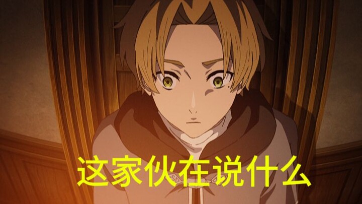 Anime Deconstruction 20: The Pinnacle of Dramatic Scenes in "Isekai Nonbiri Life" and the Issues It 