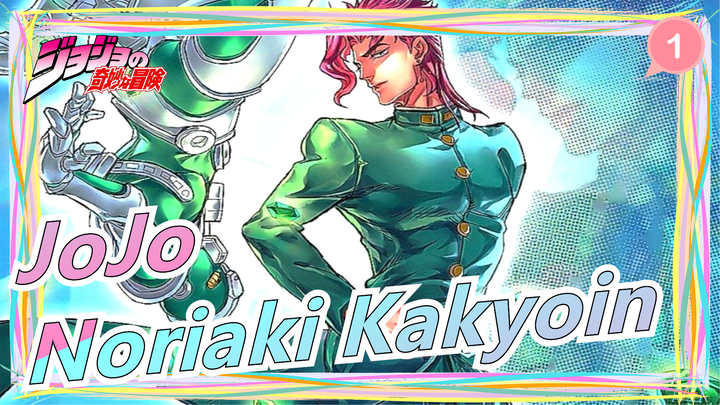 JoJo's Bizarre Adventure|Noble and radiant emerald-Noriaki Kakyoin (Kakyoin 's personal scenes)_1