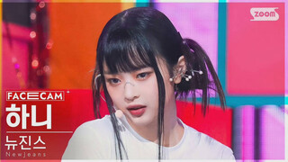 【Hanni】炒冷饭之Cookie你知道什么叫律动然而这是此女两年前的实力现在已经飞升
