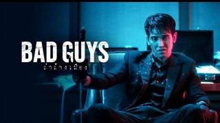 Bad Guys (2022) ล่าล้างเมือง EP2